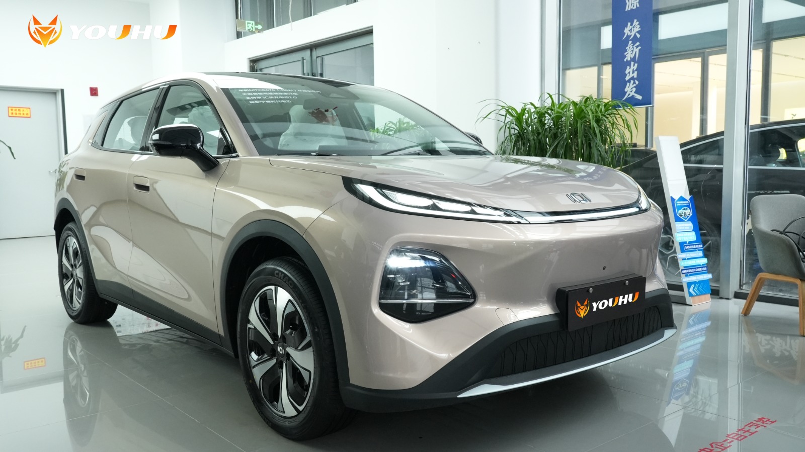 Changan QO5