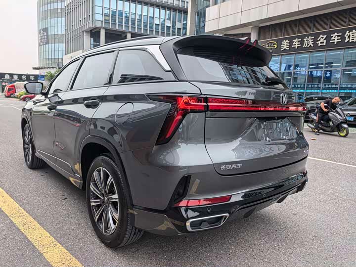 2024 Changan CS 75 Plus - View 3
