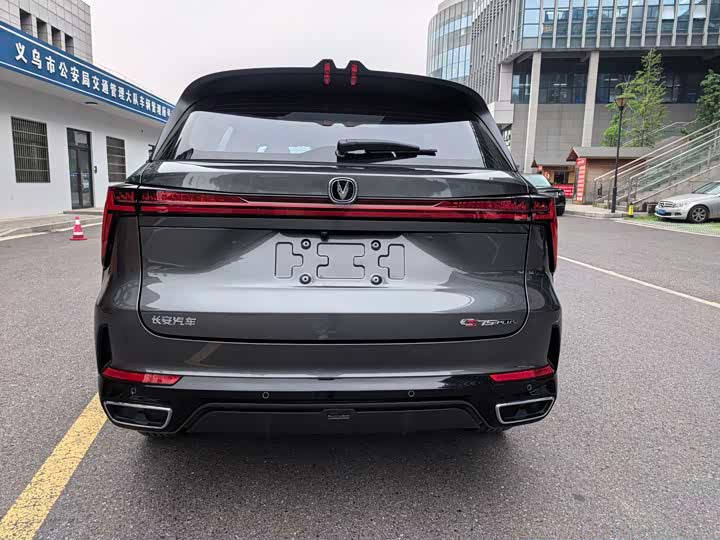 2024 Changan CS 75 Plus - View 10