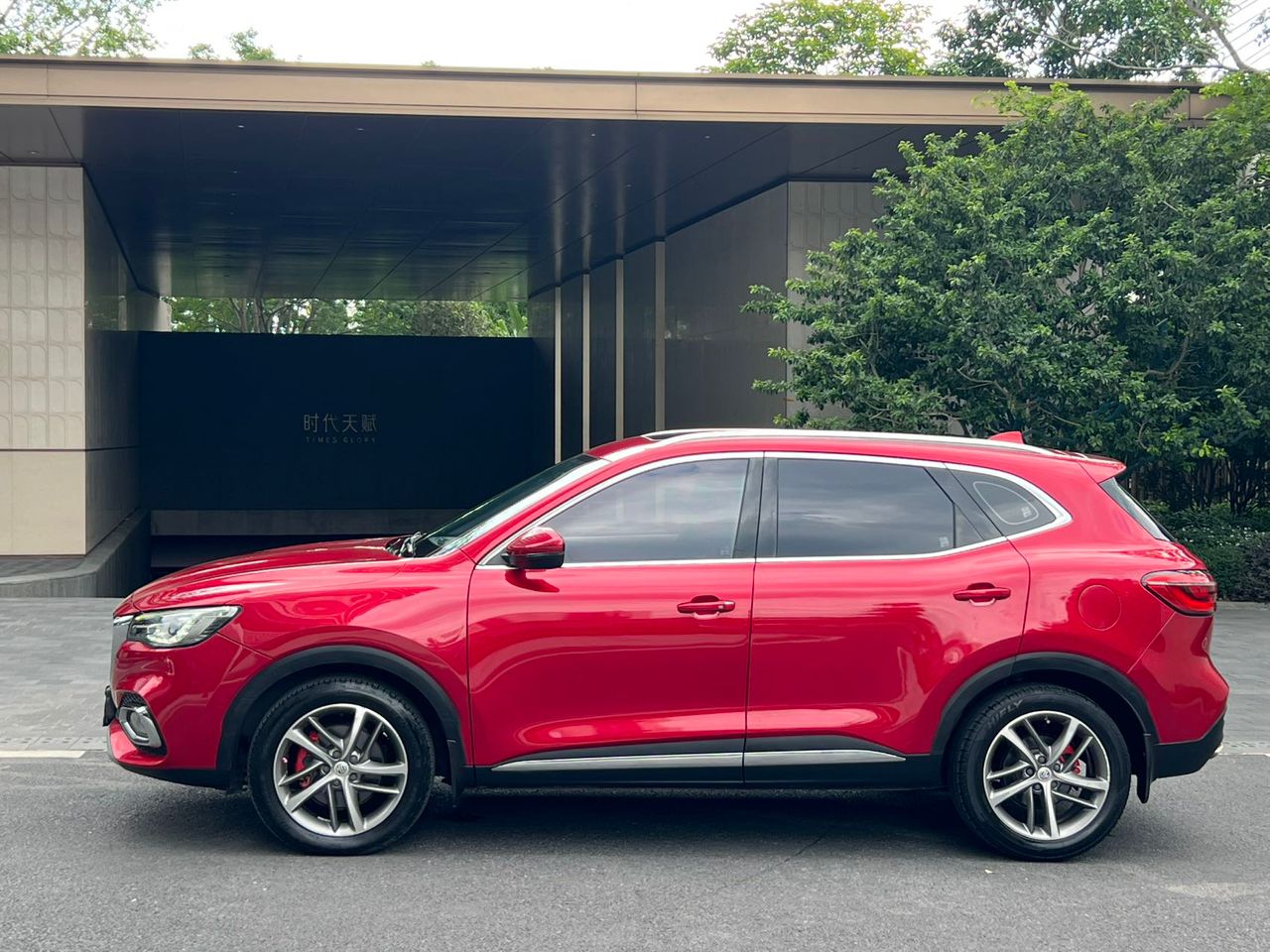 2022 MG HS - View 14