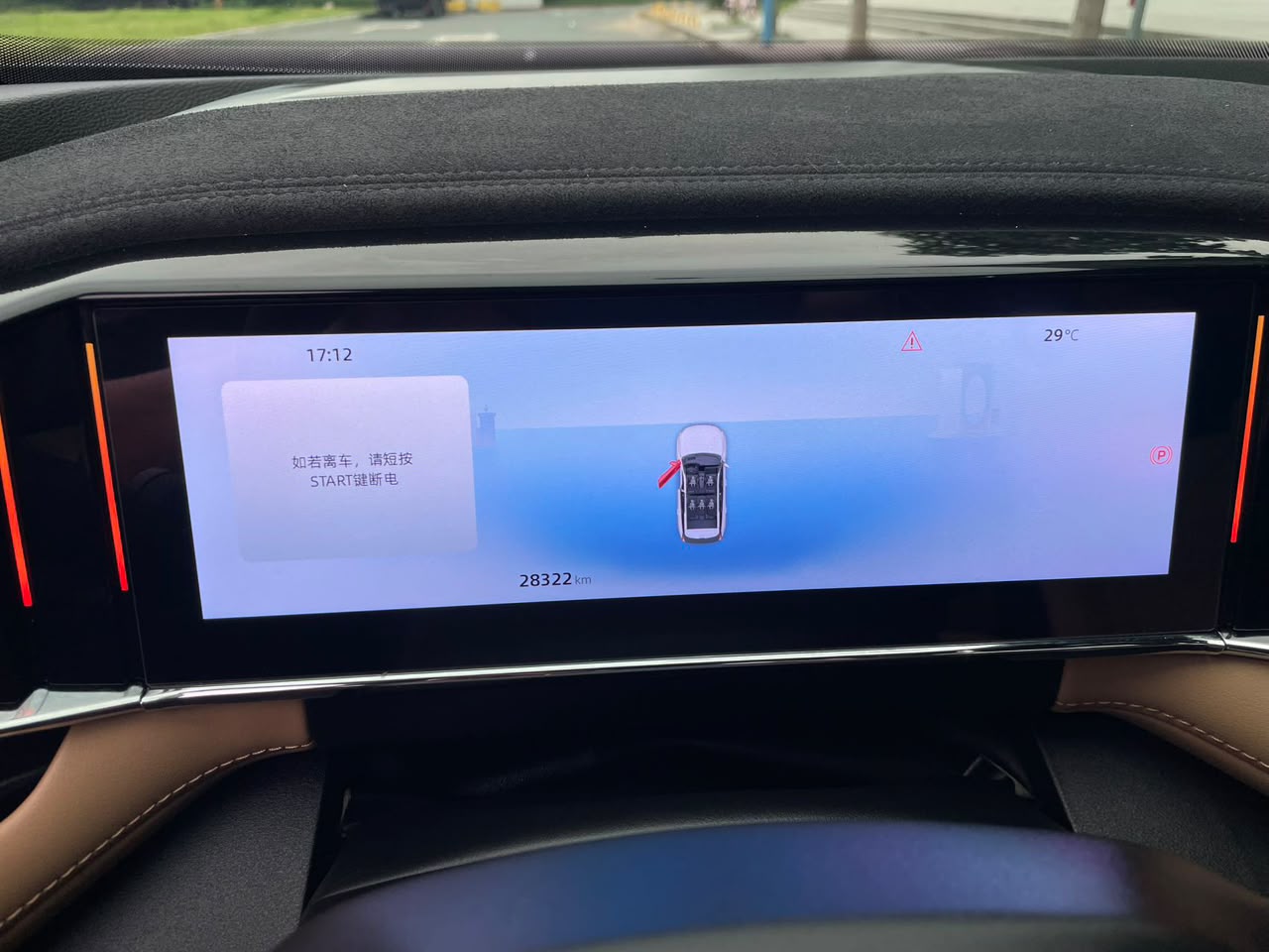 2023 GEELY BOYUE L 1.5TD DCT NOBLE  - View 5